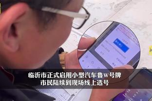 开云app官方入口网站截图1